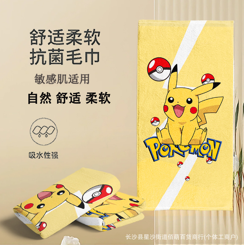 Pikachu Towel Cartoon Quick-Drying Bath Towel Microfiber Outdoor Sports Towel Absorbent Sweat Towel Fitness Mat Towel