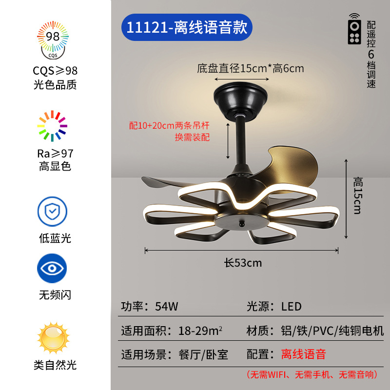 2026 nueva lámpara de ventilador de techo creativa red comedor sala de estar dormitorio comedor ventilador lámpara 703L image 7