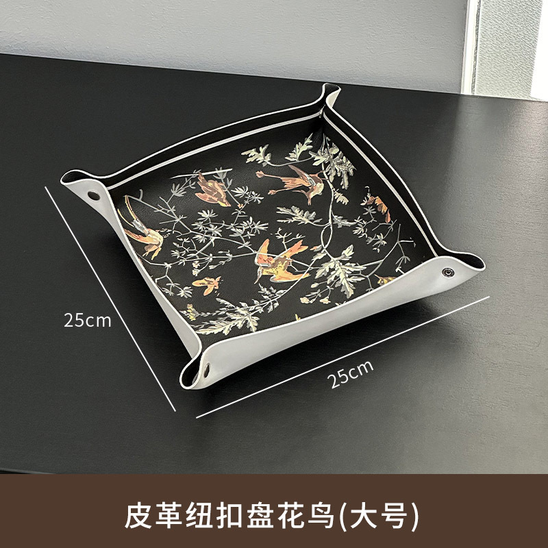 北欧简约皮革纽扣收纳盘钥匙饰品化妆品桌面鞋柜宿舍收纳置物盒|undefined