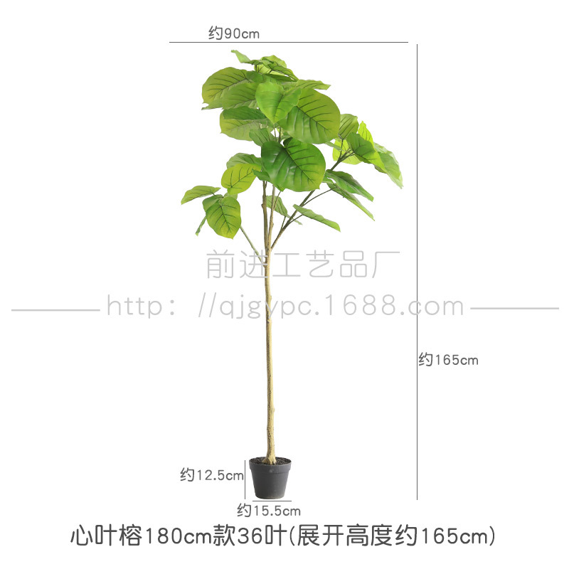 Planta verde artificial planta interior sala de estar piso árbol artificial bonsai planta biónica Olmo nuevo chino Planta artificial image 20