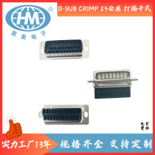 批发焊线式CRIMP 25P免焊对接公座JST结构连接器焊线式