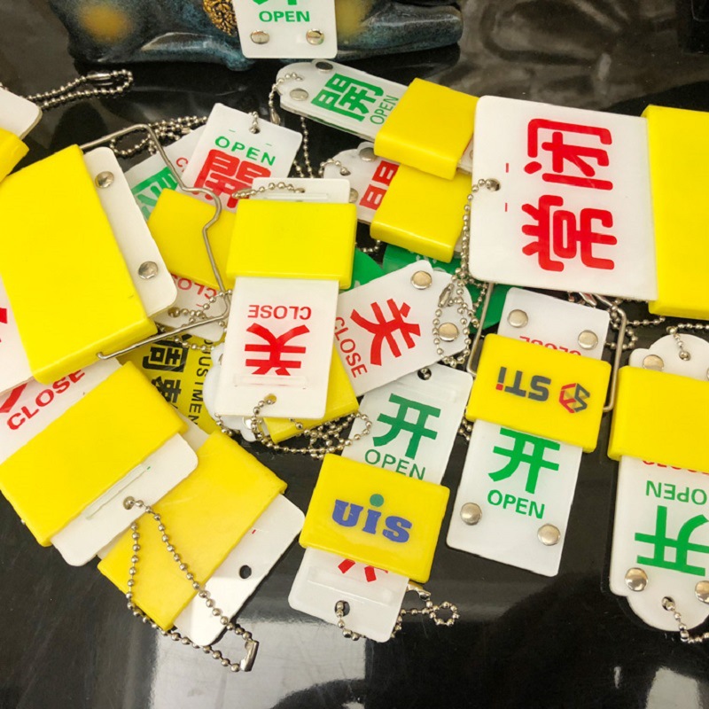 现货开关亚克力挂牌管道标识设备阀门标牌常开闭状态指示牌提示牌