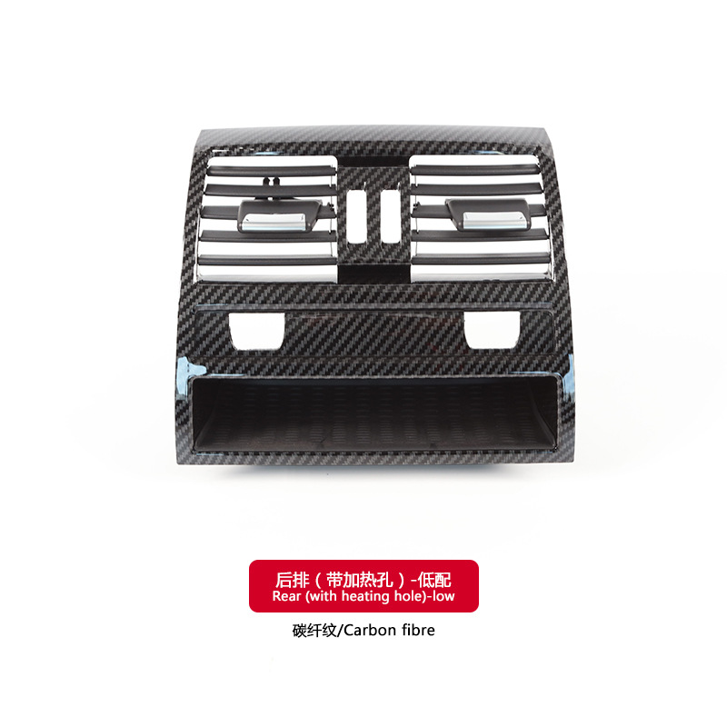 Adecuado para BMW serie 5 salida de aire F10F11F18AC panel de salida de aire acondicionado parrilla accesorios del coche