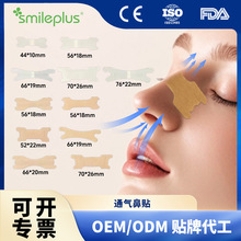 批发鼻贴物理扩张增大呼吸量透气贴鼻通贴儿童止鼾贴成人打鼾鼻贴