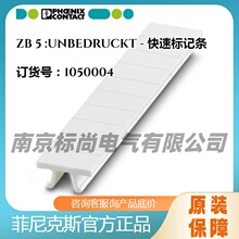 �����˹���ٱ����ZB 5 :UNBEDRUCKT -1050004��ɫ���۰�װ�ֻ�
