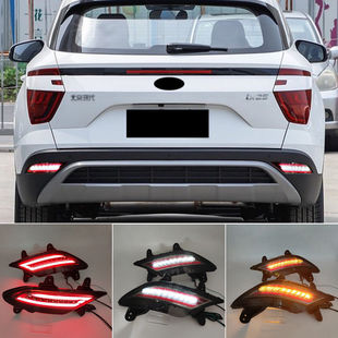 Suitable for Modern 20-21 Ix25 Rear Bumper Light Led Reversing Light Brake Light Flowing Water Turn Signal