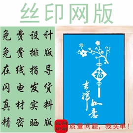 塑料油墨;印刷耗材;版材