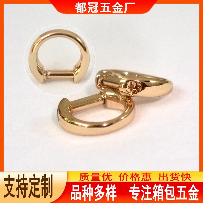 日式可爱拱桥形马蹄扣合金DIY拧螺丝手袋包包钥匙扣配件马蹄扣