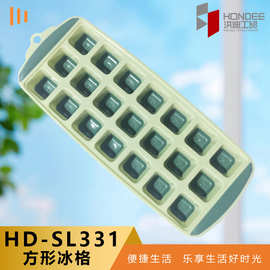冰格 制冰磨具星形 爱心形 圆形 方形 塑料胶 创意 冰块模具 家用