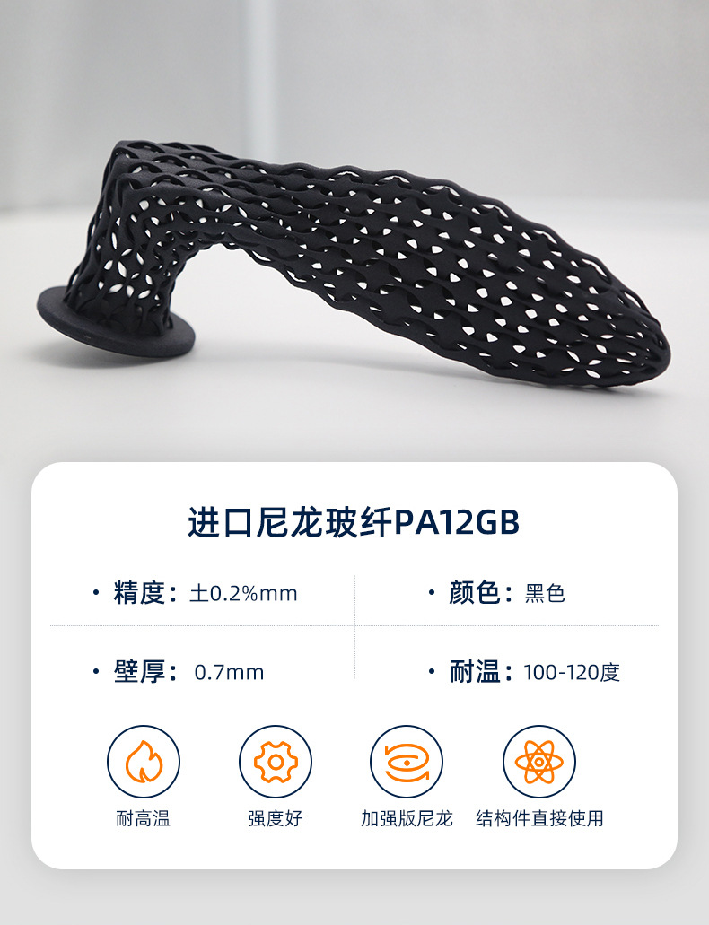 超工-详情_12.jpg
