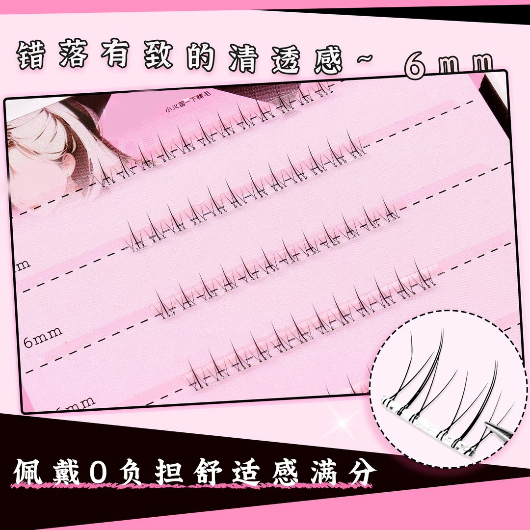 Sin pegamento bajo la llama pequeña pestañas autoadhesiva de temperatura para principiantes segmentación de nuevo un solo grupo de pestañas falsas ultra suaves