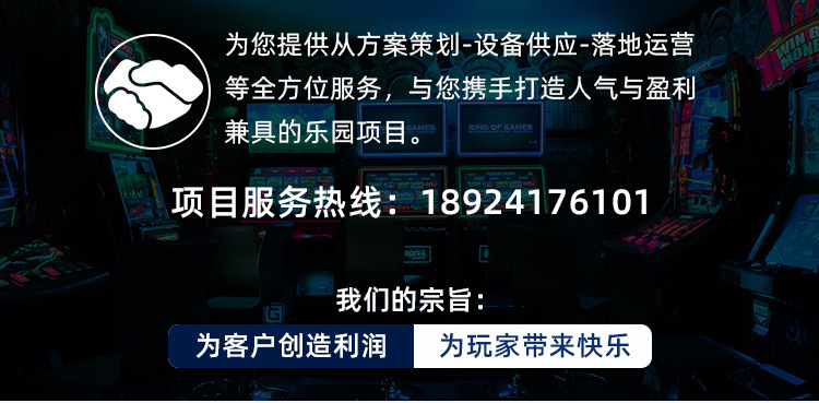 整场策划详情_22