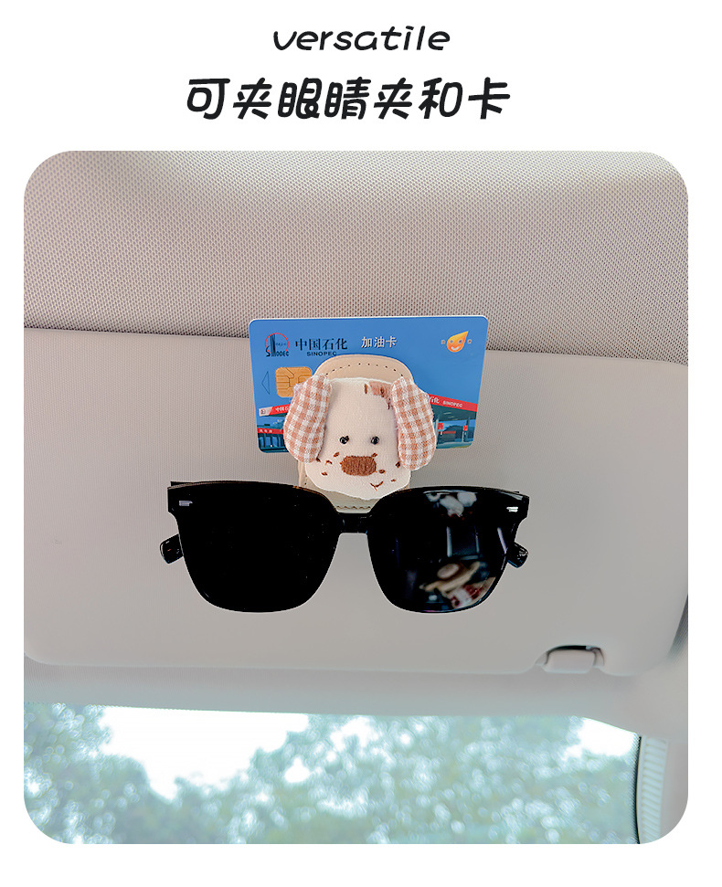 Cute Fabric Doll Car Sun Visor Clip, Multifunctional Sunglasses and Ticket Holder