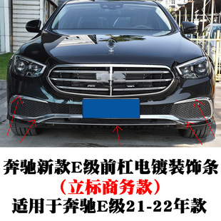 �m��춱��Y�¿�E��ǰ��lE200L���lE260L��lE300L�b����l