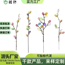 仿真绿植;仿真藤条;仿真花