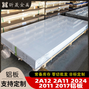2A12 2A11 2024�X�� ���泬Ӳ�Xģ�ߺ����X���X�Ͻ��X���
