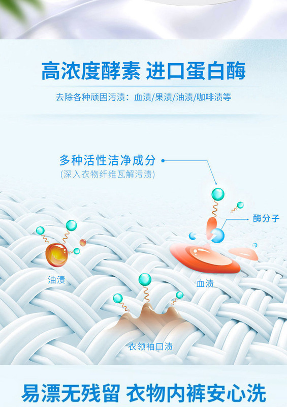 https://www.toonies.cn洗衣精華_04.jpg_800x800.jpg