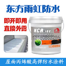 �|�����HCA108�����ϩ��ߏ���ˮ�T����©����������¶������