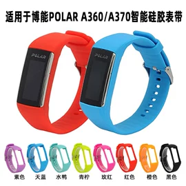 智能手表表带;其他数码配件;智能设备配件