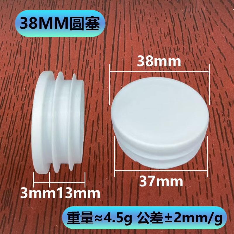 Xinhuiyang 10 〜 100 ミリメートルラウンドチューブプラグ耐摩耗性白ラウンドプラグダイニングテーブルと椅子の脚ステンレス鋼チューブプラグプラスチックプラグ|undefined