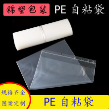 PE�Է�� ��ճ�Է�ˮ��ճ�� ���f/���b�����ܷ��������ܷ�����