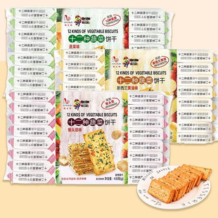 Ψ�Z�ڱ�֮ζviviga���l���ƿ羳����ʮ���N�߲˱���biscuits�