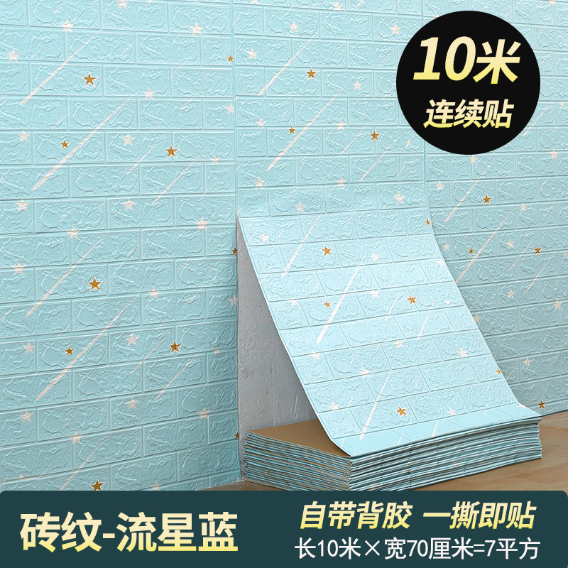 Papel pintado autoadhesivo impermeable a prueba de humedad sala de estar dormitorio 3D estéreo pegatina de pared papel pintado pared del hogar autoadhesivo decoración de la pared