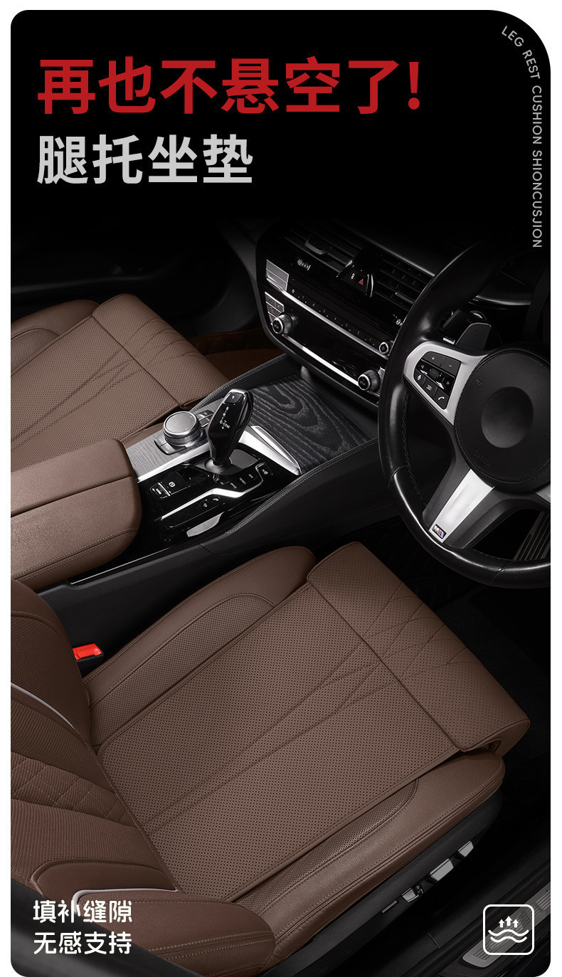 Suitable for Chery Seat Cushions and Leg Rests for Arrizo 8/5, Tiggo 9/7/3X, Explore 06, Fengyun A8, Seat Footrests and Lumbar Supports