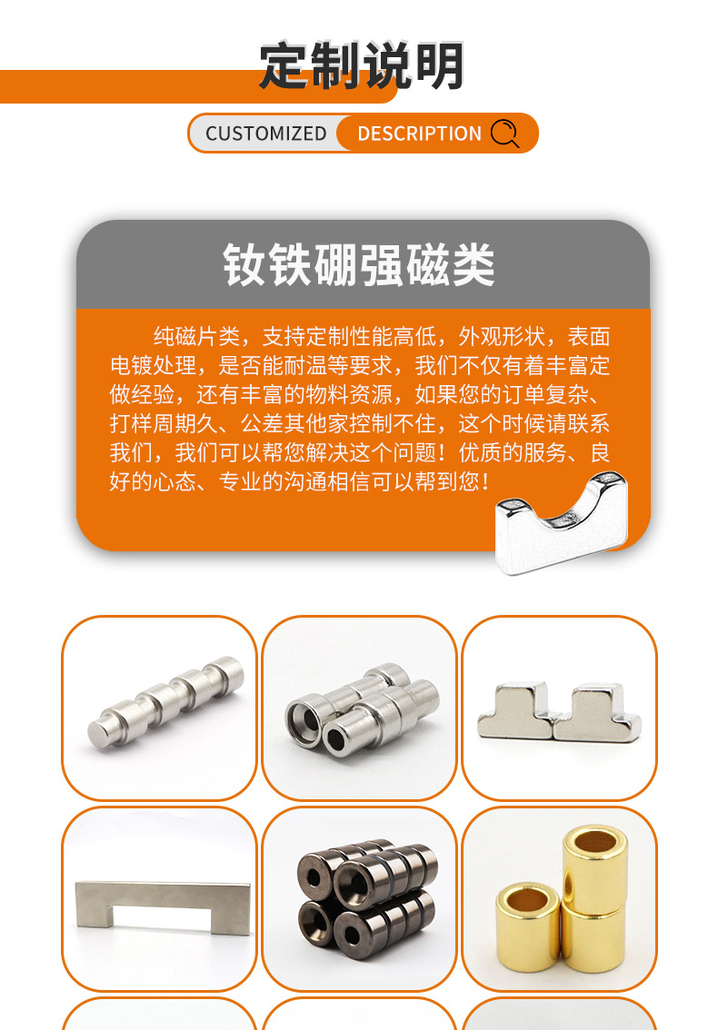 定制说明_01.jpg