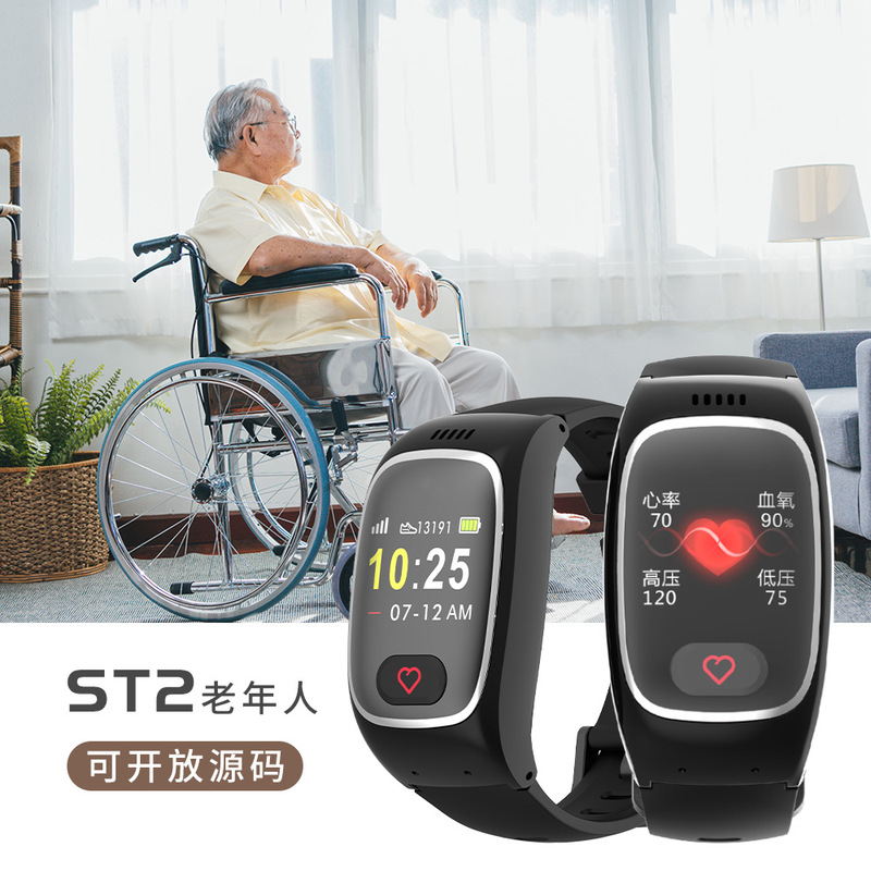 Anti-Tamper Positioning Bracelet for Minors, Ip66 Waterproof, Real-Time Location Tracking, Anti-Lost, Sos Emergency Alert