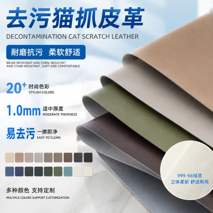 High-Quality Cat Scratch-Resistant Fabric, Waterproof Cat Scratch-Resistant Fabric for Sofa and Car, Thickened Cushion, Realistic Faux Leather Fabric, Wear-Resistant and Cat Scratch-Proof