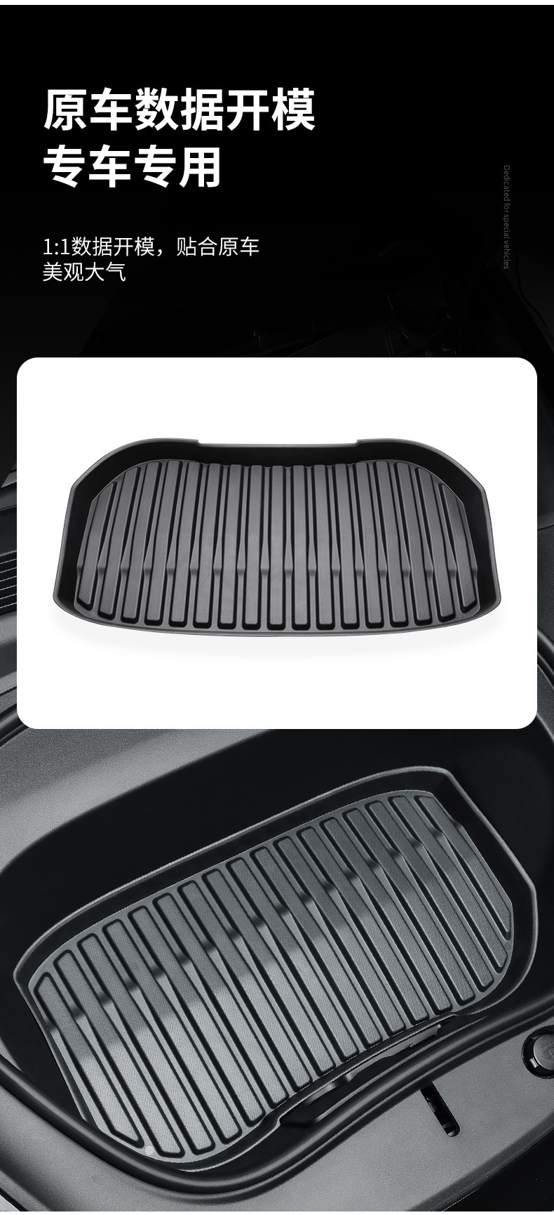 Suitable for Tesla's New Version of Model Y/New Model 3, Tpe Full-Coverage Front and Rear Trunk Storage Mats