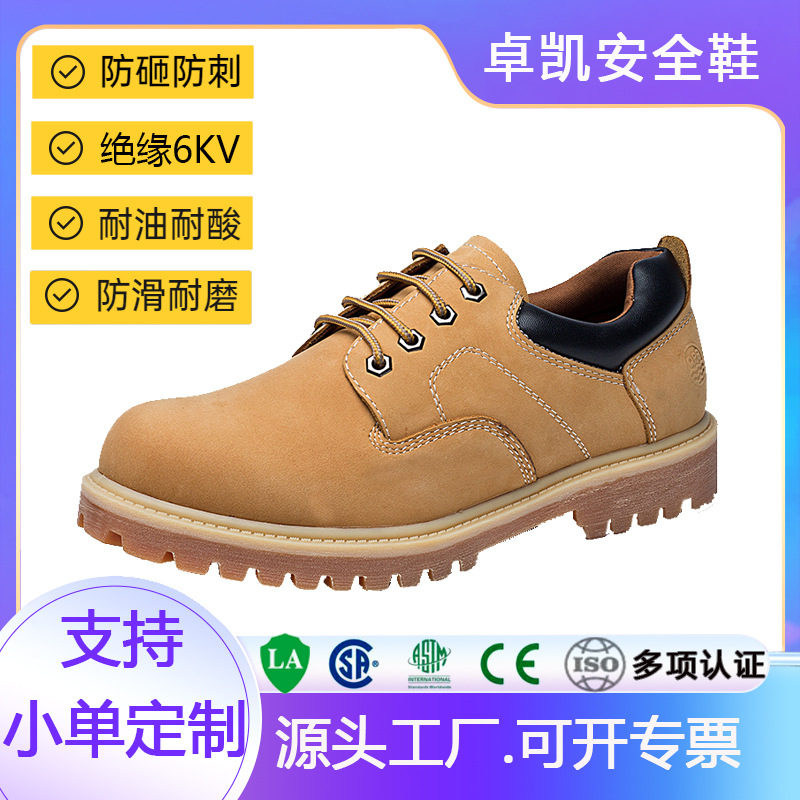 工厂直卖季新款运动鞋男士系带低帮牛皮工装风大码休闲板鞋男潮鞋