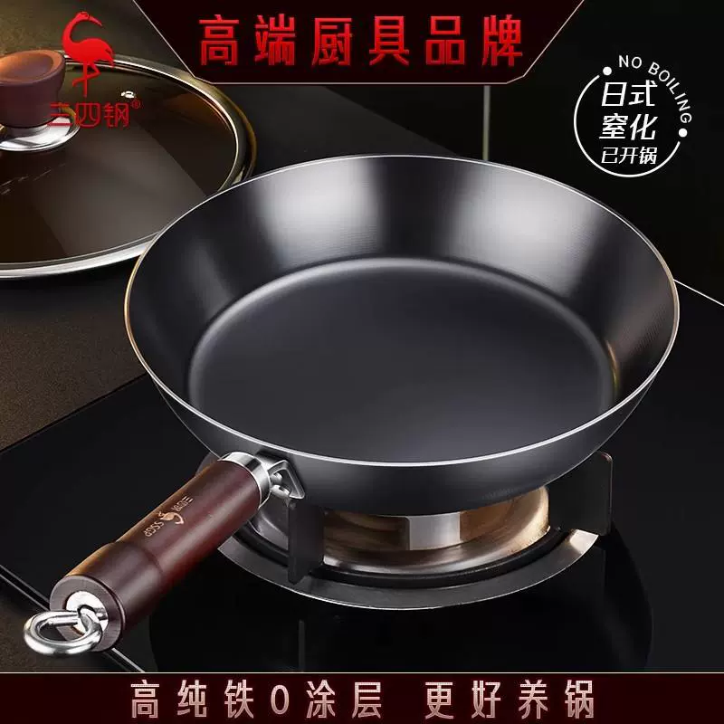 Sansi Steel® Неокрашенная сковорода, чугунная кастрюля, бытовой медный высокий чистоты железа, антикоррозийный 0 покрытие, загустенная сковорода для стейка