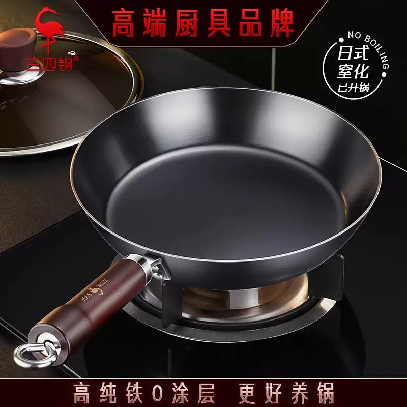 Sansi Steel® Неокрашенная сковорода, чугунная кастрюля, бытовой медный высокий чистоты железа, антикоррозийный 0 покрытие, загустенная сковорода для стейка