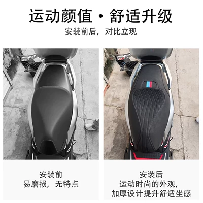 Suitable for the New Motorcycle cushion