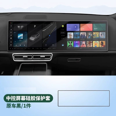 Technology Interior Decoration Parts, Other Automotive Interior Supplies - 24-25-models-l6l7l8-screen-protector-black