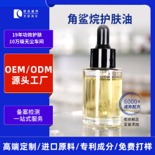 ���w���A�����������ͽ������o�w�Ͱ׳ػ��ѿ����ϱ��񼡵�ҺOEM