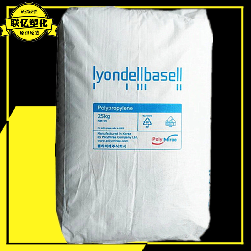 PP RP344RK韩国PolyMirae食品级透明容器盖子瓶子食品薄壁件注塑