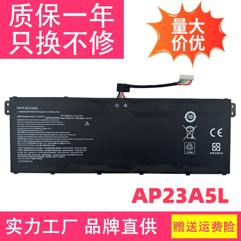Suitable for Acer Aspire 15 A15-41M/51M-544F Ap23A5L Ap23A7L Notebook Battery