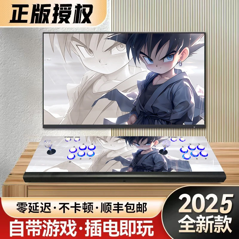 2025款正版授权潘多拉家用游戏机双人摇杆复古怀旧电视格斗街机|undefined
