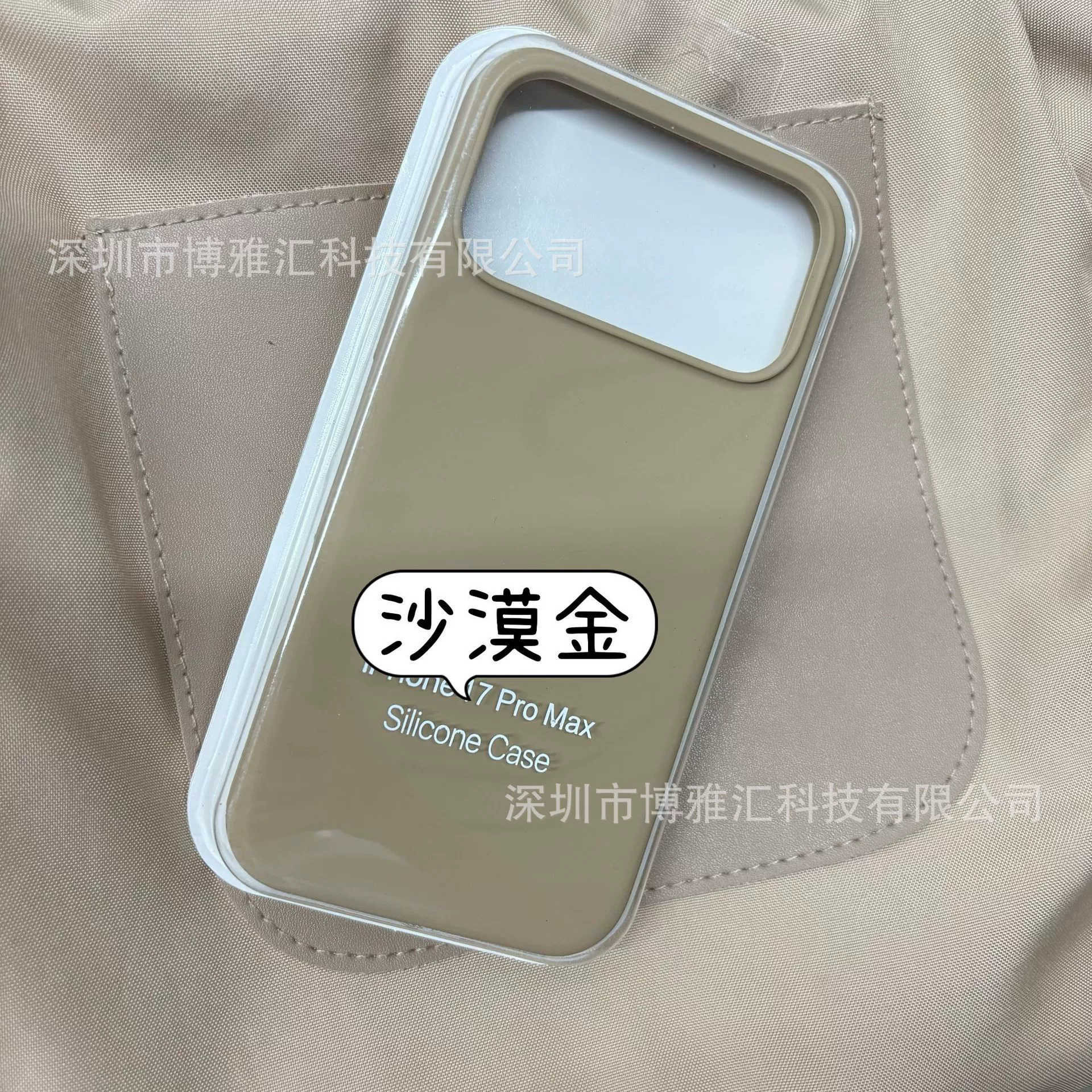 Силиконовый чехол для телефона (совместимый с Apple) iPhone 17/17 Pro/17 Pro Max, жидкий силикон, внутренняя PC-оболочка