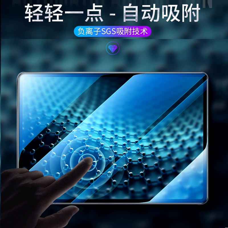 Подходит для планшетов Redmi Pad Pro 2024 Redmi 12.1 дюйма HD ударопрочная защитная пленка