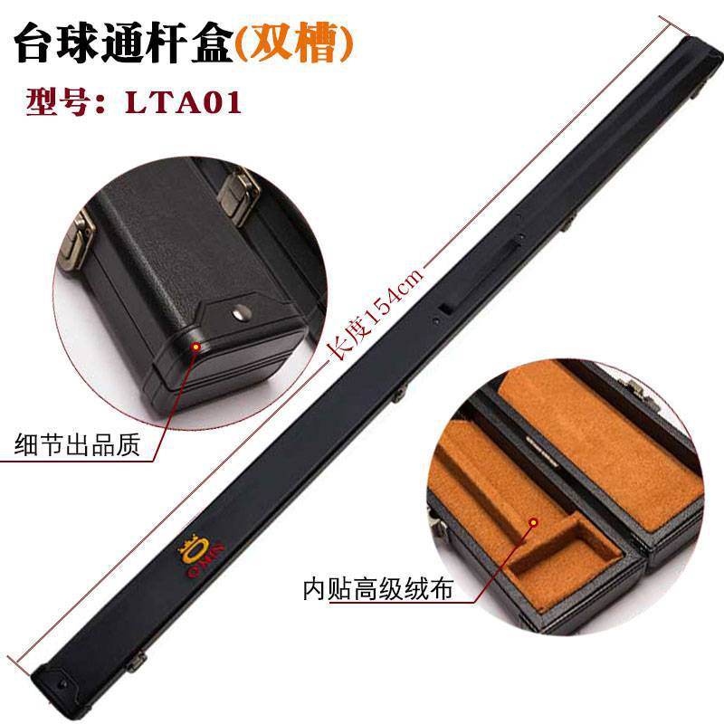 LTA01 더블 슬롯로드 박스 1 개