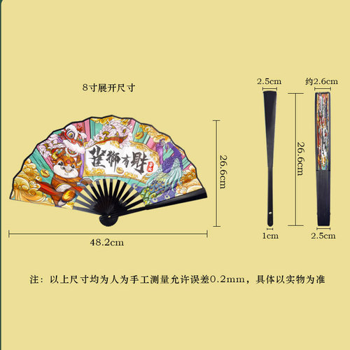 Hand-painted Illustration of a 8-inch Plastic and Silk Fabric Folding Fan in Ancient Style - Wholesale Direct Sale by Manufacturer