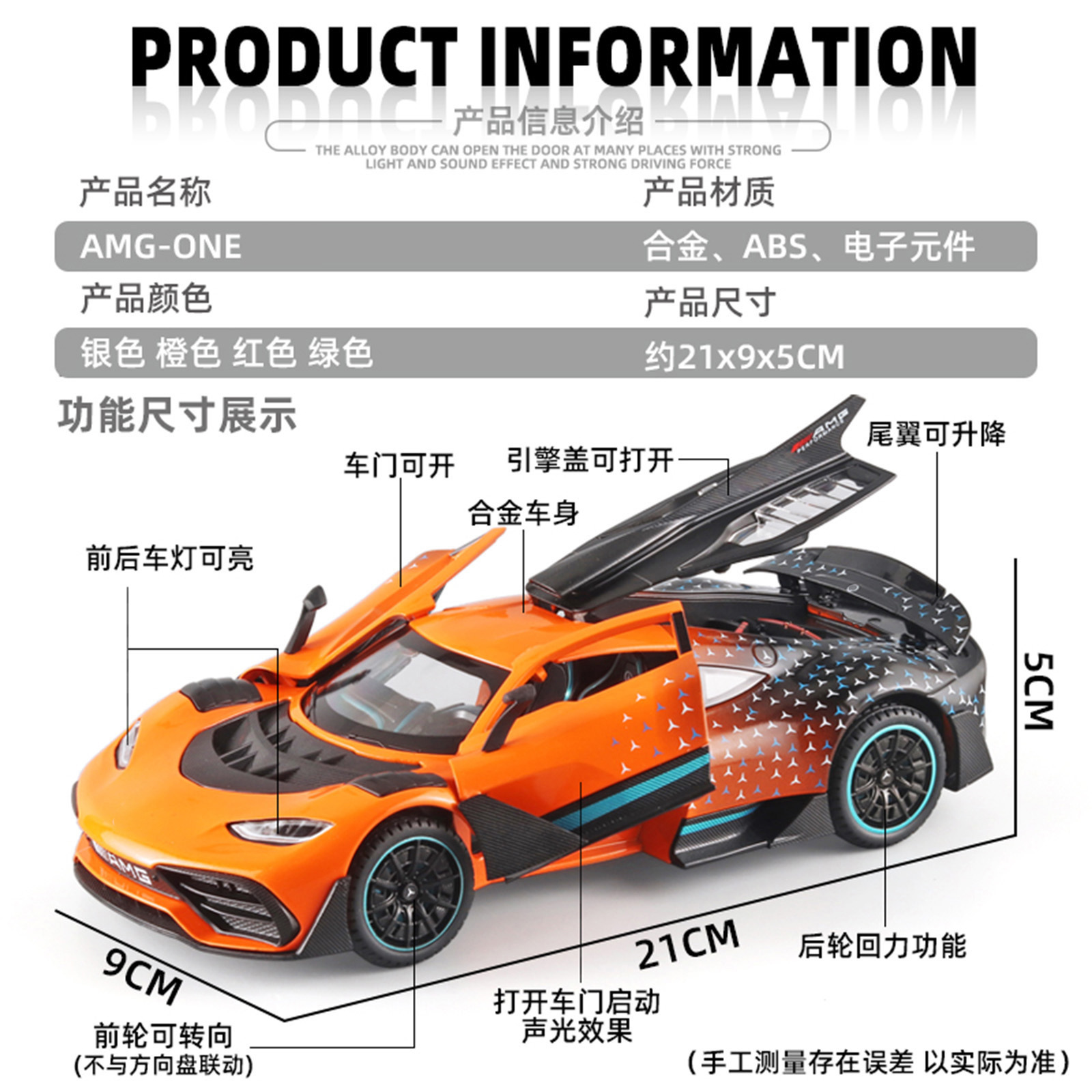 1:24 Ben ONE Street Car Edition Return Power Sound Light Alloy Modelo Decoración de coche Niños Niños Juguetes Recomendación en vivo