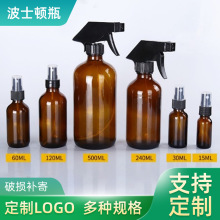500ml��ɫ��ʿ�پ���ƿ����ƿϴ��Һƿ 250������ʿ�ٲ���ƿ