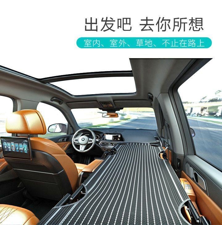 Car bed, non-inflatable, universal, for use in the car, not for the back seat, foldable travel bed, for sleeping in the car, suitable for sedans