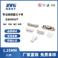 WAFER������ MX1.25mm ��� MOLEX 53261 53398 ����Դ�����Ӳ��