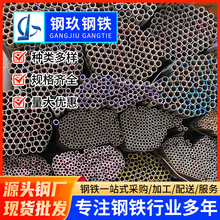 �V�ݏS�ҹ���Q235Bֱ�p����䓹�dn32С�ڏ����B�_�ּ�6�׈A��